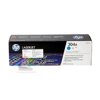 HP CC531A C  สีฟ้า (304A) Laser jet ตลับหมึกแท้ Original